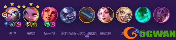 手游巴士2
