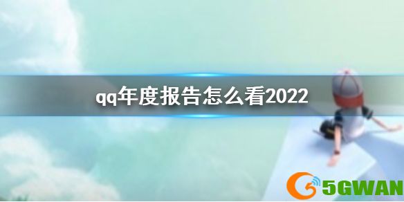 手游巴士1