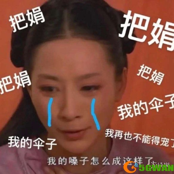 手游巴士5