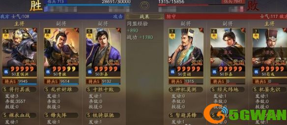 手游巴士2