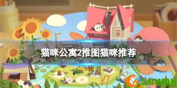 手游巴士1