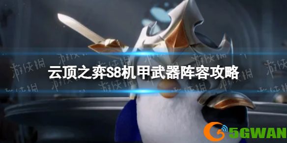 手游巴士1