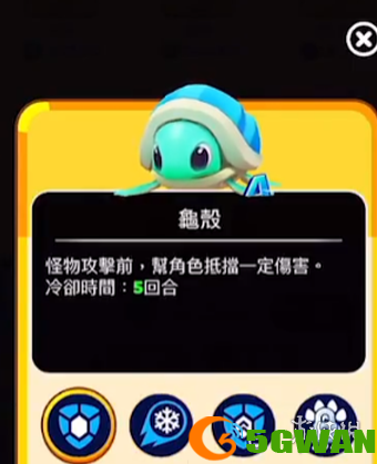 手游巴士5