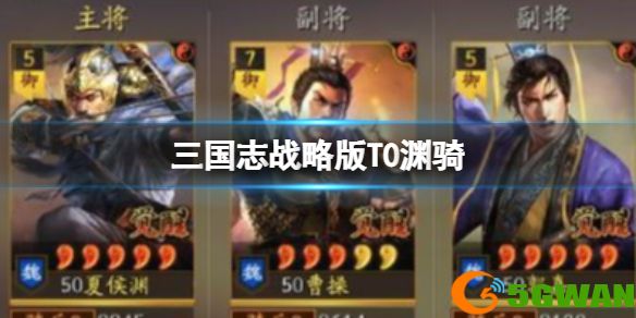 手游巴士1