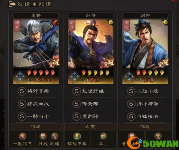 手游巴士2