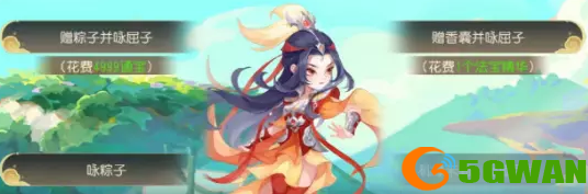 手游巴士3