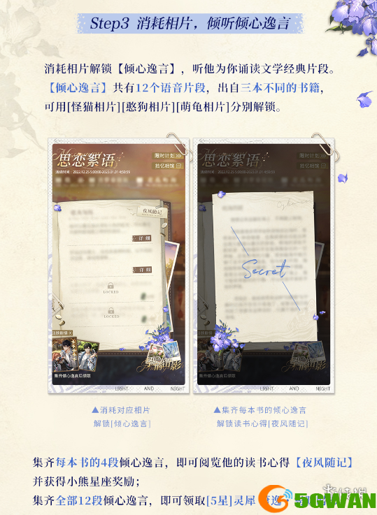 手游巴士6