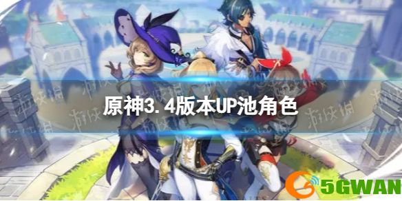 手游巴士1