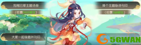 手游巴士2