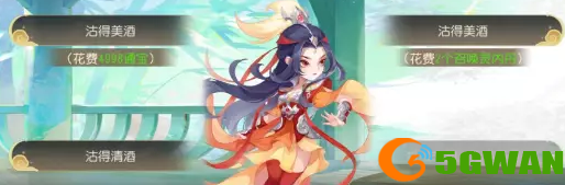 手游巴士4