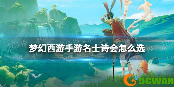 手游巴士1