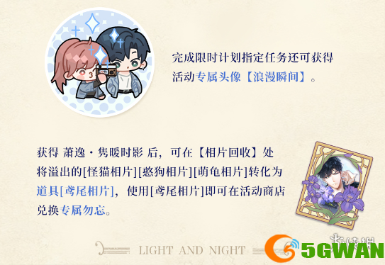 手游巴士7