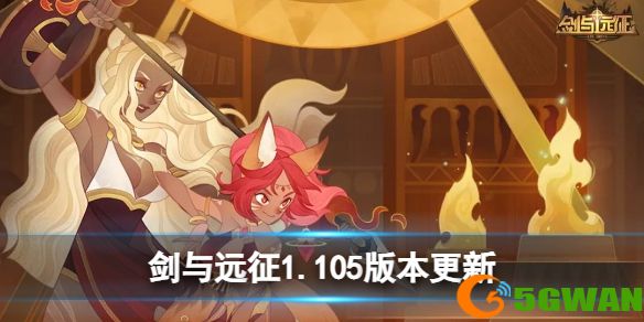 手游巴士1