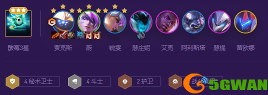 手游巴士2