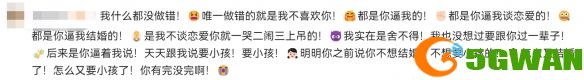 手游巴士1