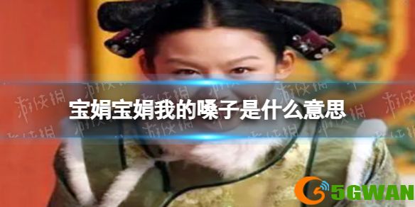 手游巴士1