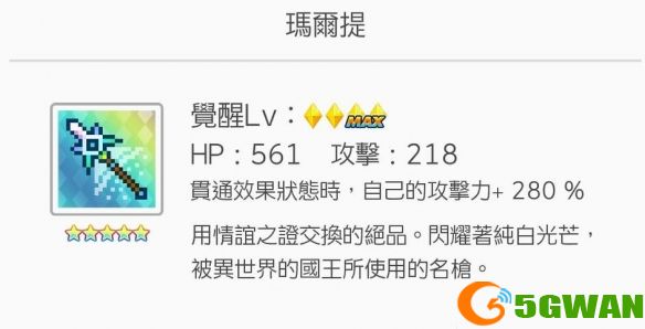 手游巴士1