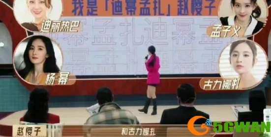 手游巴士3