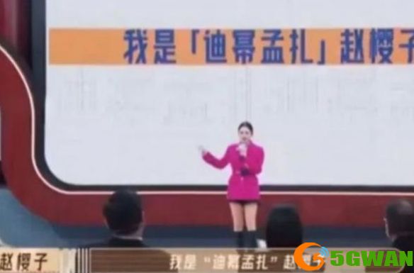 手游巴士4