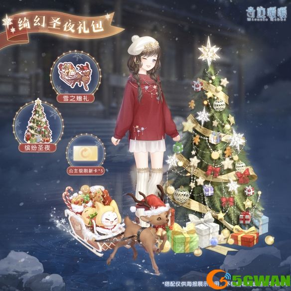 手游巴士6