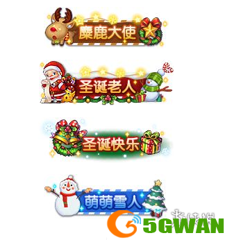 手游巴士13