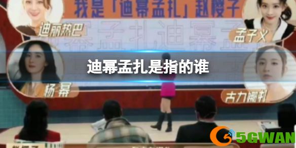 手游巴士1