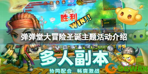 手游巴士1