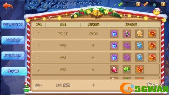 手游巴士6