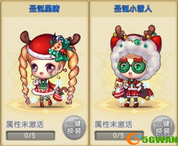 手游巴士15