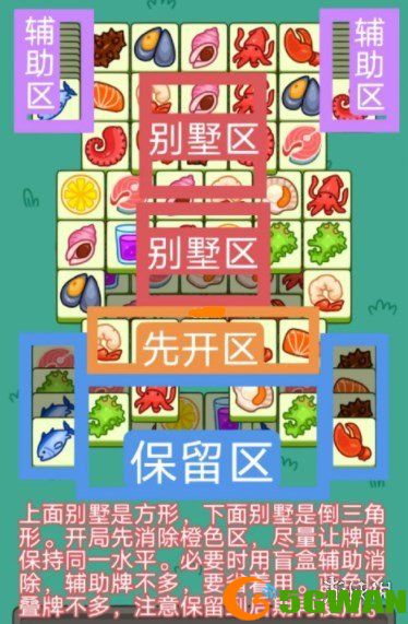 手游巴士2