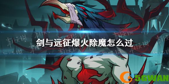 手游巴士1