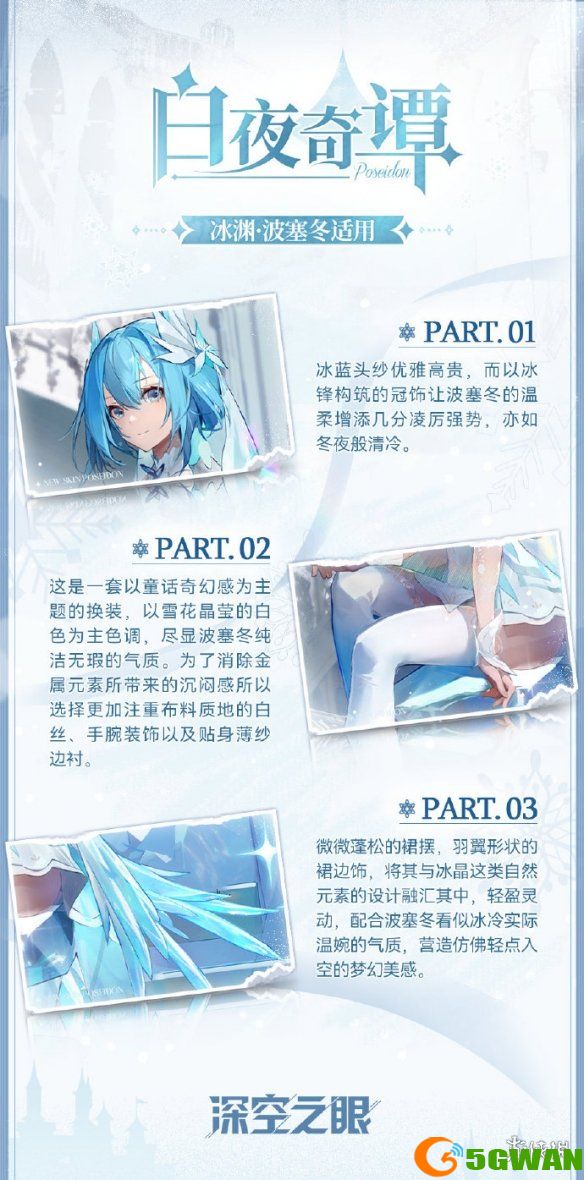 手游巴士3