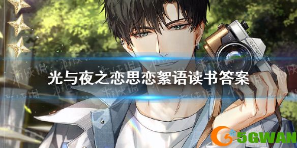 手游巴士1