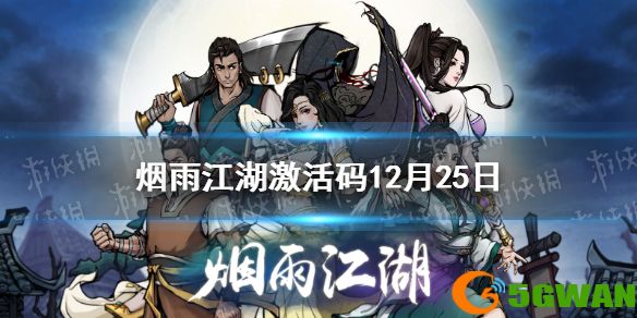手游巴士1