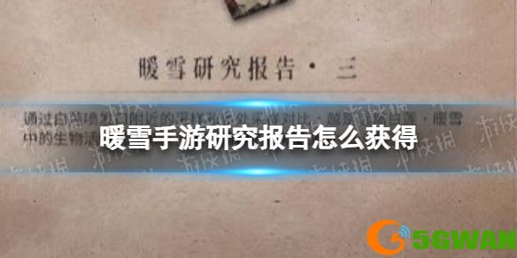 手游巴士1