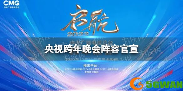 手游巴士1