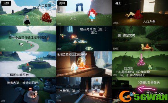 手游巴士2