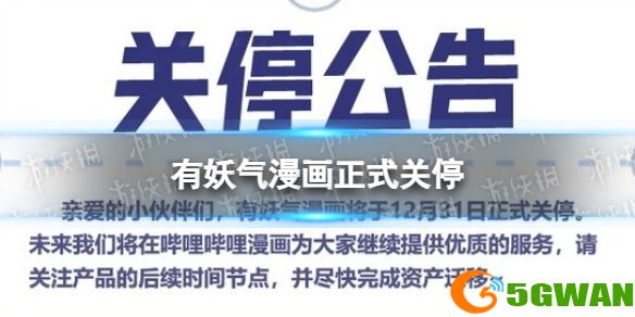 手游巴士1