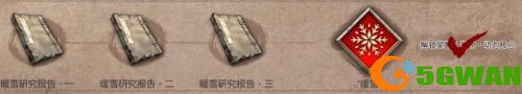 手游巴士2