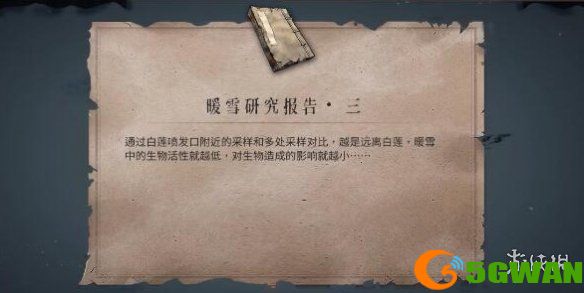 手游巴士5