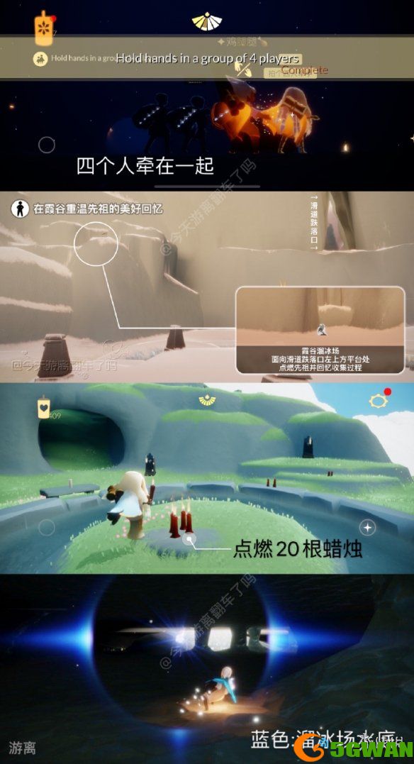 手游巴士2