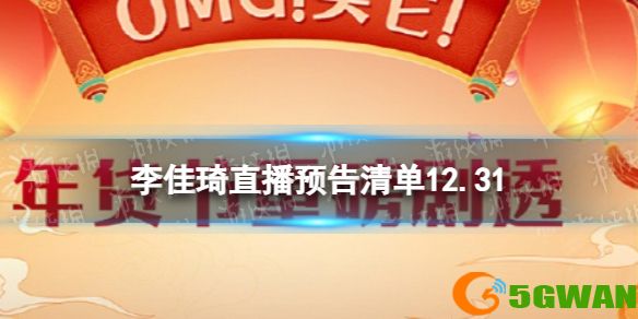 手游巴士1