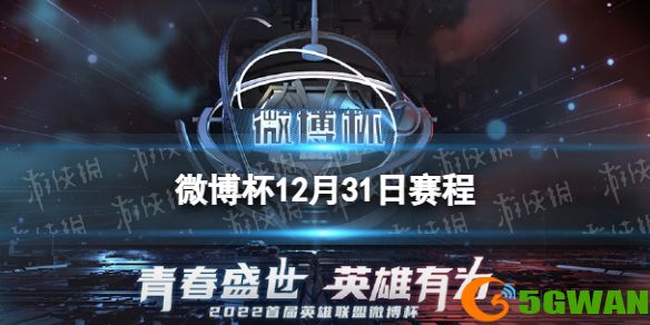 手游巴士1
