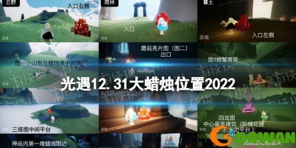 手游巴士1
