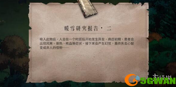 手游巴士4