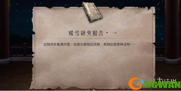 手游巴士3