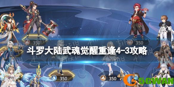 手游巴士1