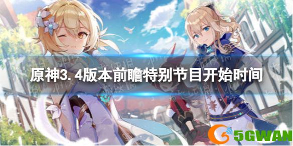 手游巴士1