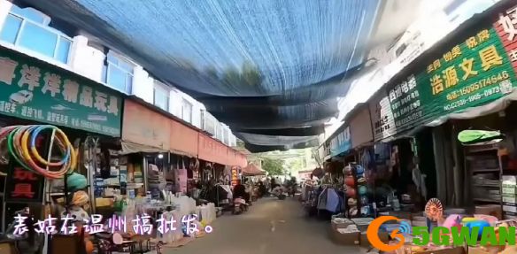 手游巴士2