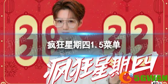 手游巴士1